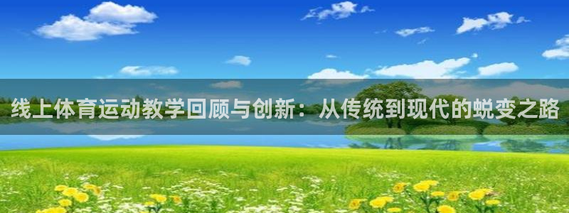 熊猫体育手机版下载