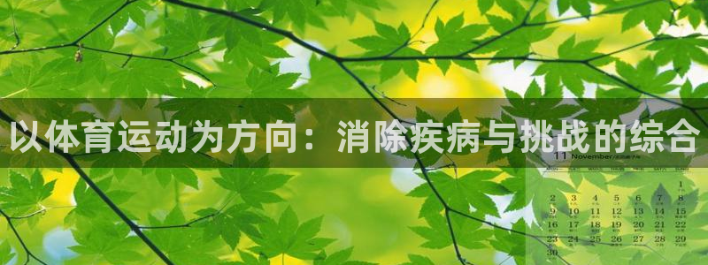 熊猫体育app官网入口
