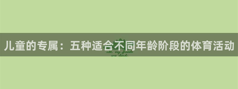 熊猫体育v3.新网页.org