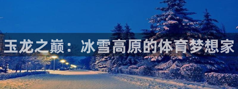 熊猫体育官网首页入口