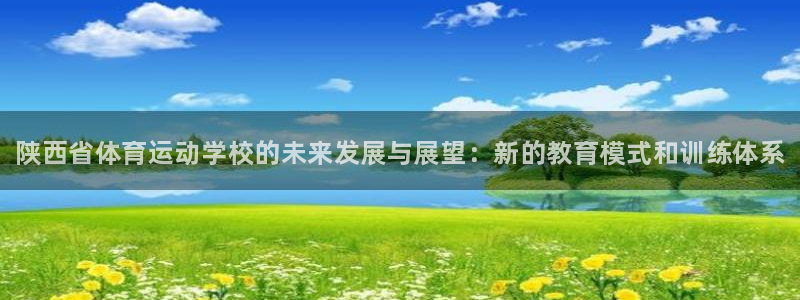 熊猫体育公园