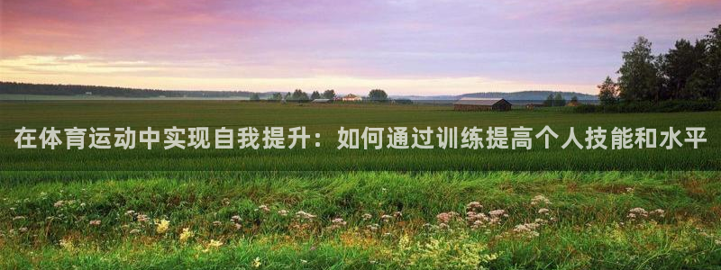 181熊猫体育