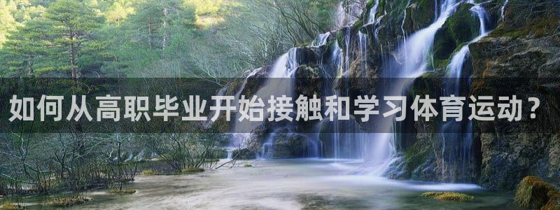 熊猫体育官方网站