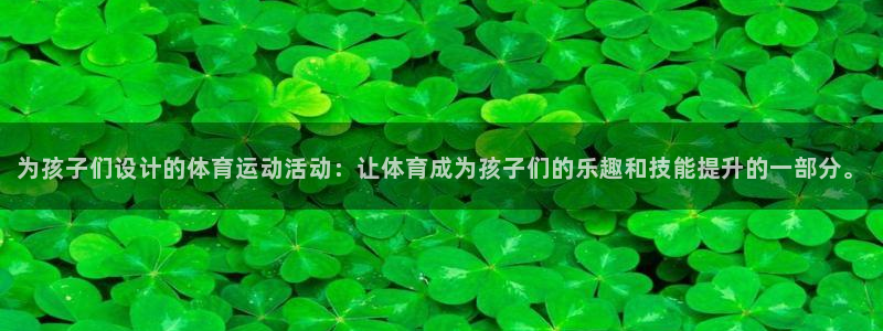 熊猫体育手机版下载