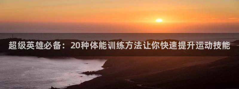 熊猫体育官方网站