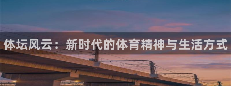 熊猫体育免费下载