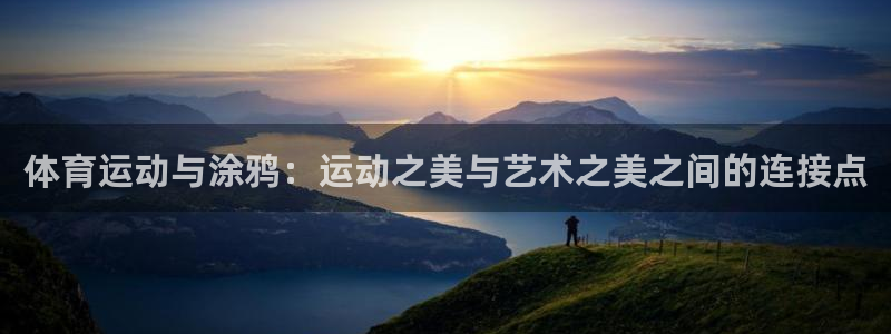 熊猫体育