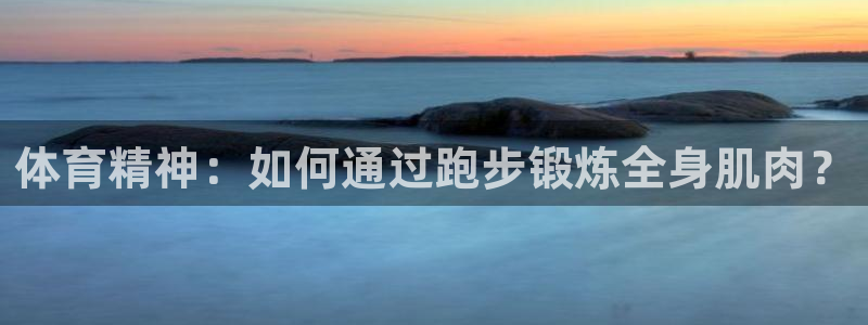 熊猫体育官方网站