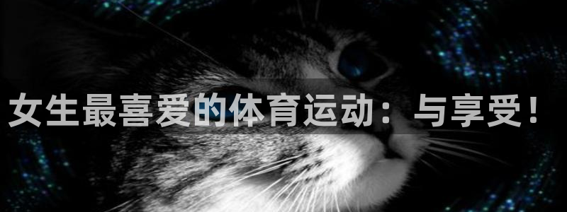 熊猫体育怎么样