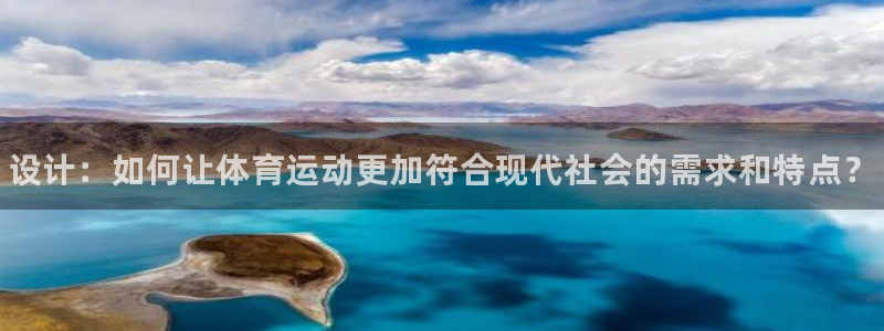 熊猫体育直播