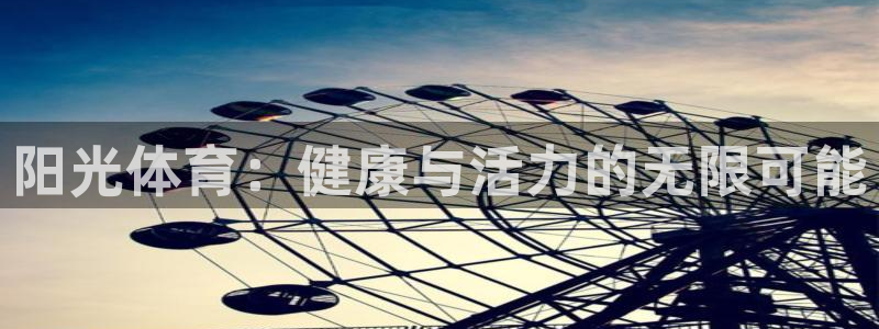 熊猫体育v3.新网页.org